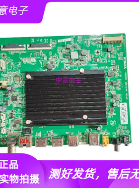 原装康佳LED49M2LED55M265M2电视主板35023352