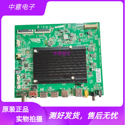 康佳LED49M2LED55M2电视主板