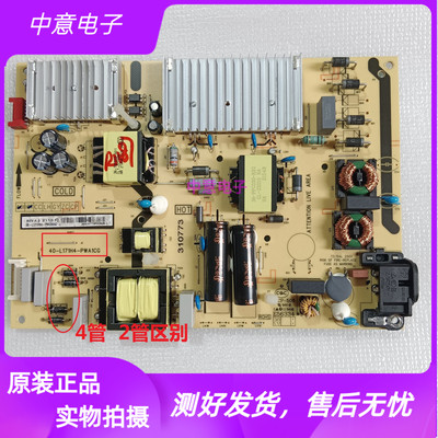 TCL65A860UA960U电源板40-L171H4