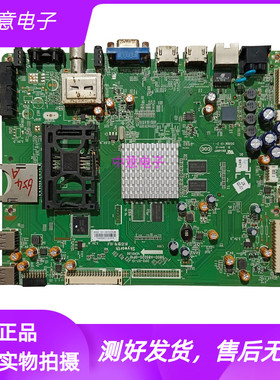 创维47E650E 42E600主板5800-A8S020-0P10屏LC470EUN RDL420FY LD