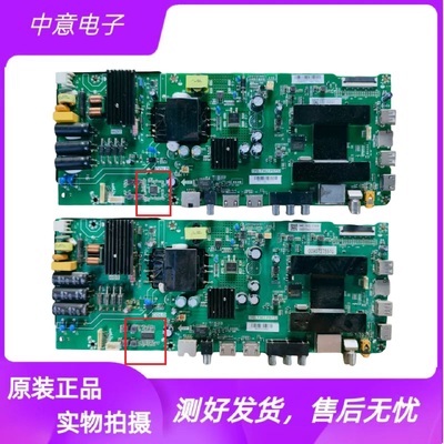 海尔LE43C51Z51Z43K31电视主板