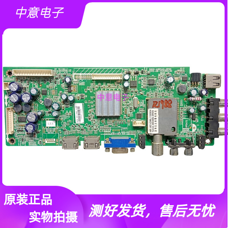 创维32E321W32E500E液晶电视主板