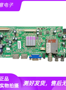 创维32E321W 32E500E 液晶电视主板5800-A8R540-0P00 2P20