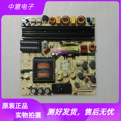 海尔S55/65H510N电视电源板