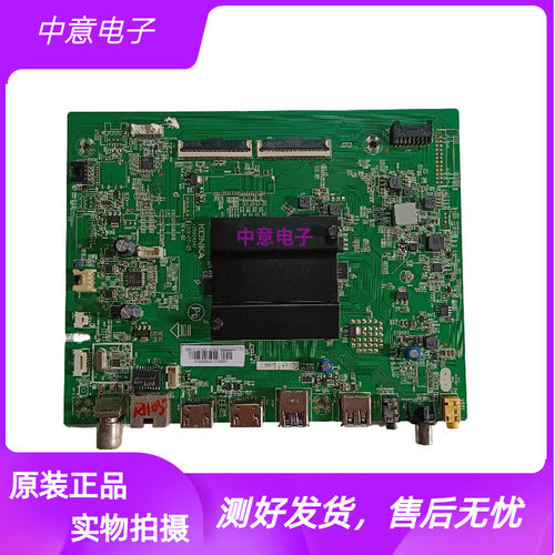 康佳LED55K620电视主板