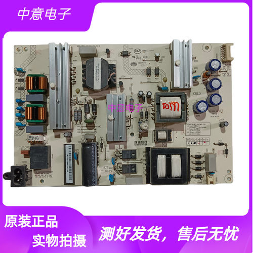 长虹50E960055Q3T55G6电源板