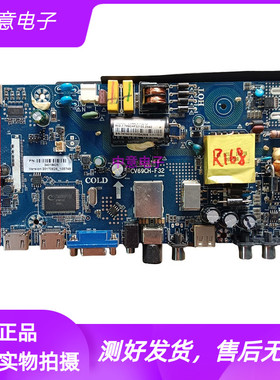 原装康佳LED32F360C K32C电视主板CV69CH-F32
