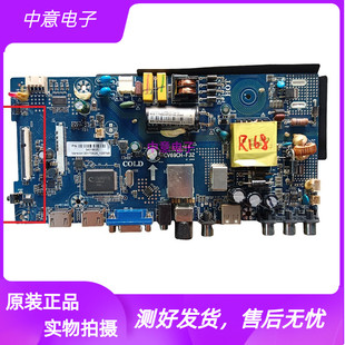 原装康佳LED32F360C K32C电视主板CV69CH-F32