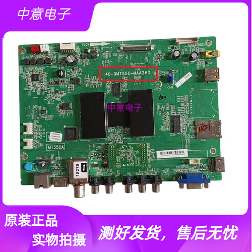 TCLL40/43/50/55F2800A电视主板