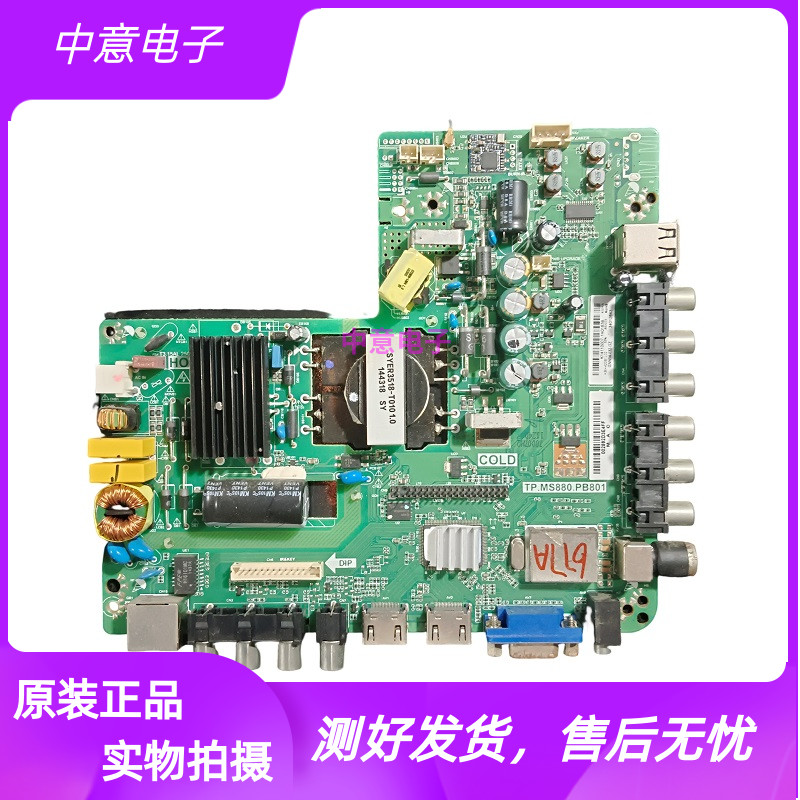 康佳LED42F1500N电视主板