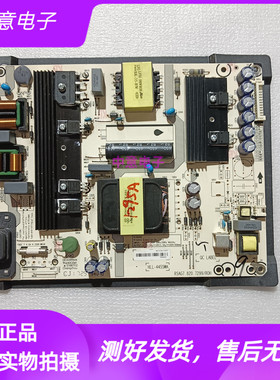 海信LED50/55N3600U LED55N3700U LED43N3700U电源RSAG7.820.7299