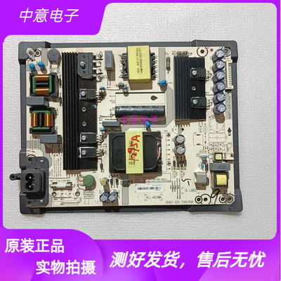 海信50/55N3600U电视电源板