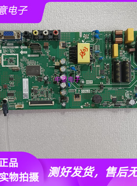 创维32E361S 32E381S电视主板TP.VST69T.PB733屏RDL320HY BG0-000