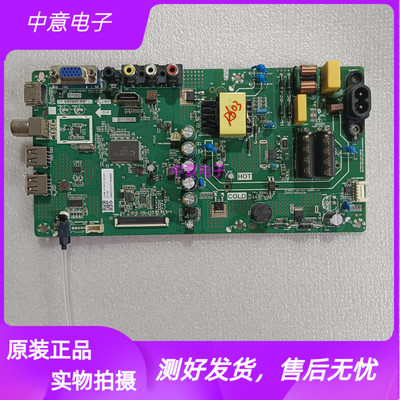 创维32E361S32E381S电视主板