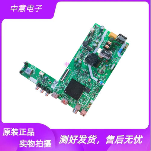 创维32G5D32P31电视主板