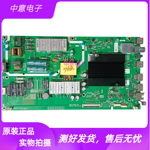 创维55M255V6050M2电视主板