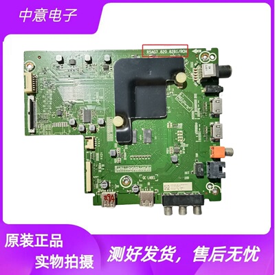 海信H50555865E3A电视主板