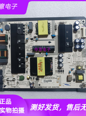 原装海信HE50E3A HZ55A57 HZ43A65 65V1A电源板RSAG7.820.8349