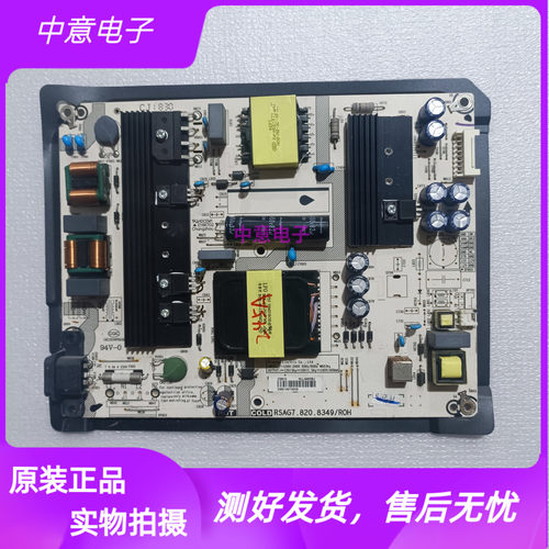 海信HE50E3AHZ55A57电源板