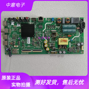 拆机创维40X6  40E2A电视主板5800-A8S480-1P00