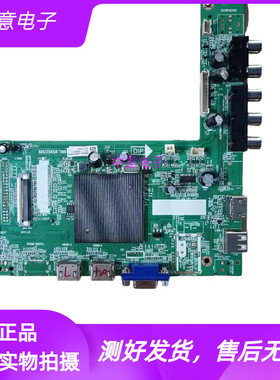 海康威视DS-D5055UQ DS-D5043UQ电视主板MSD3458 T8B