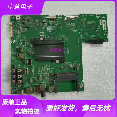海信55K5500US50K5500US电视主板