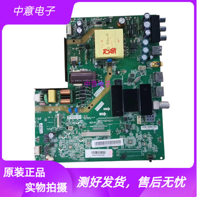海尔40/43A64043A31G电视主板
