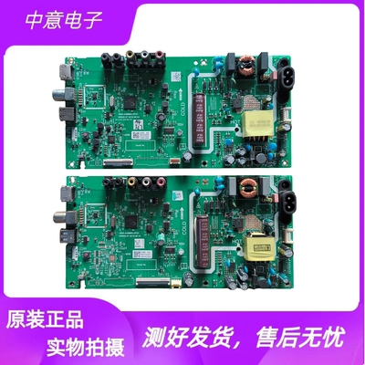 创维32X332E381S电视主板