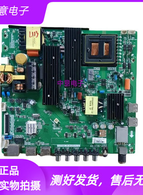 长虹LED49C1080N C1000N电视主板TP.MS881.PC701 PC703