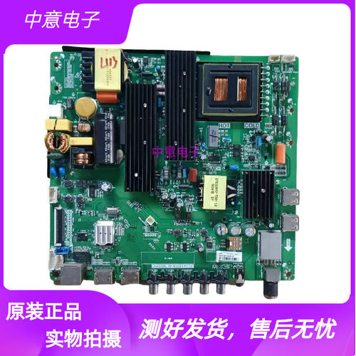 长虹LED49C1080N电视主板