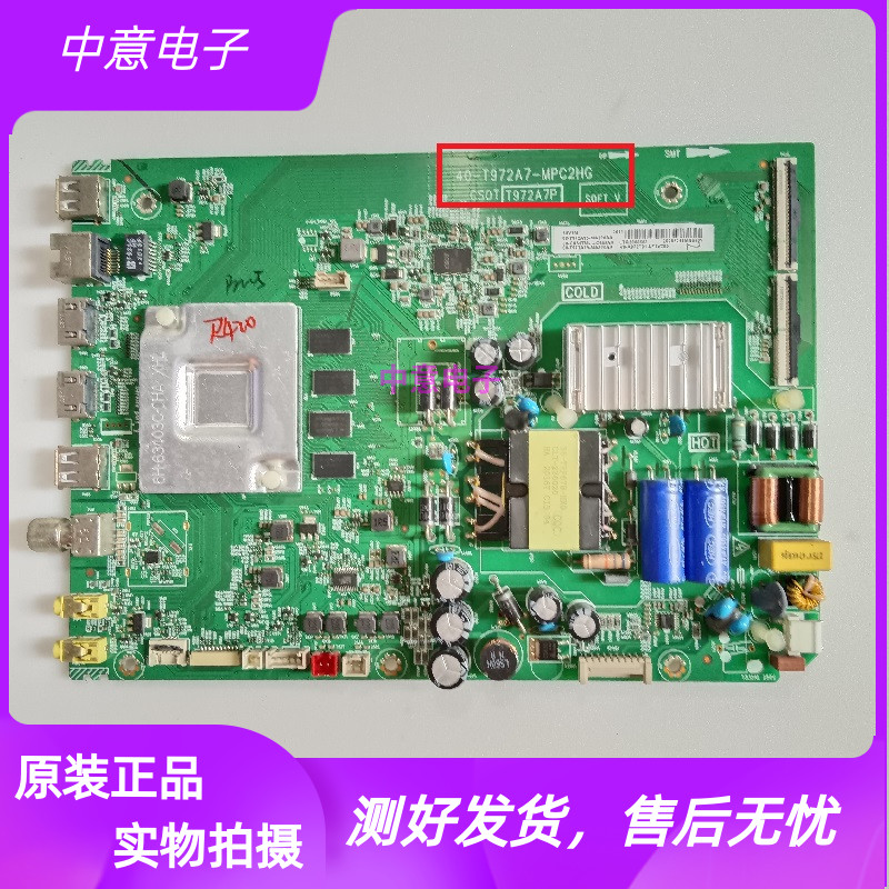 TCL55D8V855T6M电视主板