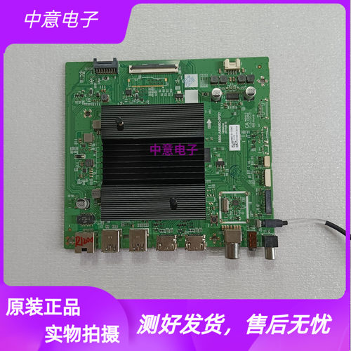 创维43Q40主板5800-A8N060