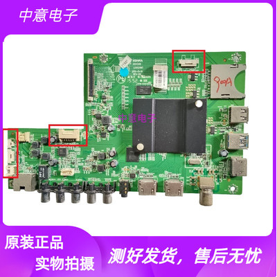 康佳60G9200UU65A55U电视主板