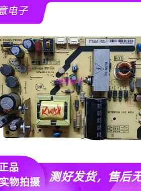 TCL L40F3309B L40F3301B电视电源板40-E04021-PWF1XG/D1XG/E1XG