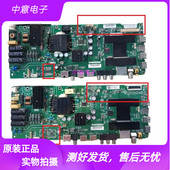 海尔LE43C51 43AL88K88主板TPD.T962.PB732 LE40 Z51Z 43K31