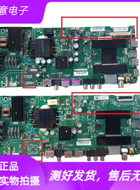 海尔LE43C51 Z51Z 43K31 LE40/43AL88K88主板TPD.T962.PB732