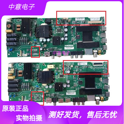 海尔LE43C5140/43AL88K88主板
