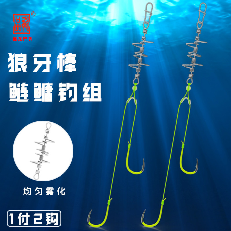 品龙新型浮钓鲢鳙钓组套装狼牙棒