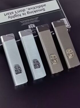 原创心系天下手工定制打火机防风绿焰高级轻奢超薄个性送男友礼物