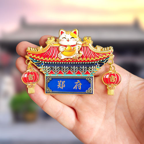 百家姓氏牌匾招财猫冰箱贴金属磁吸城市旅游纪念品吉祥家居装饰贴