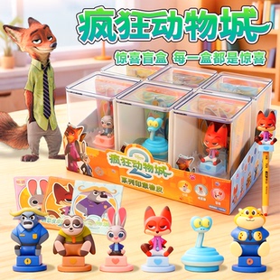 疯狂动物城2盲盒印章橡皮尼克朱迪联名周边手办摆件 官方正品
