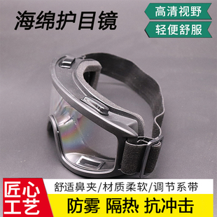 热卖 透明防护眼镜骑行打磨实验室防尘防飞溅爆打农药割草机护目镜