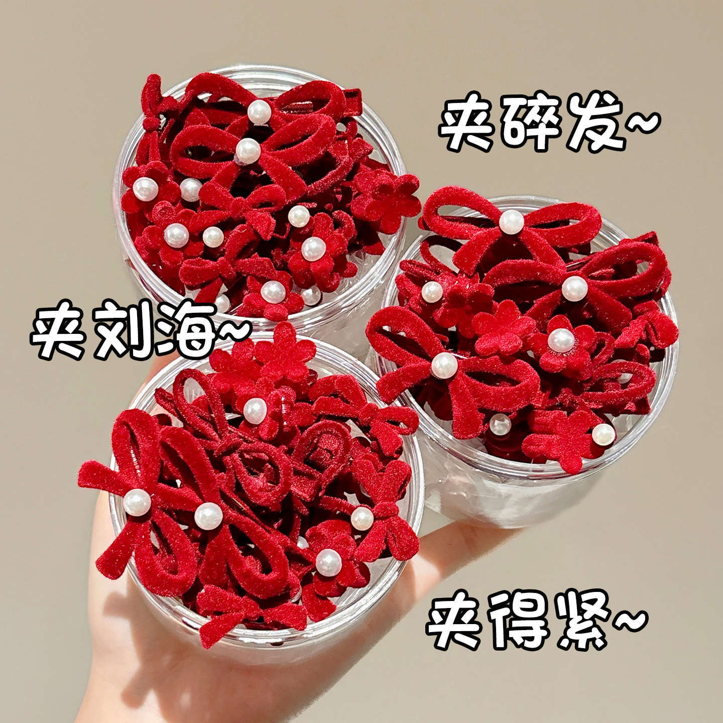 新年红色丝绒蝴蝶结发夹女秋冬高级感侧边刘海夹碎发发卡头饰夹子