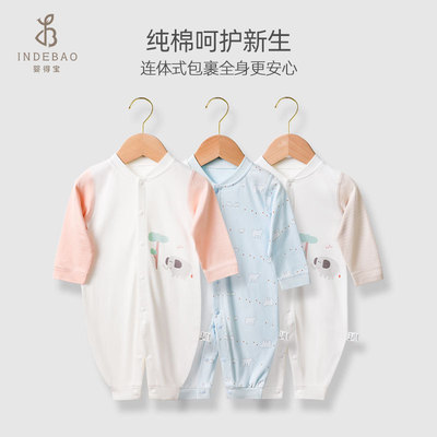 婴儿连体衣纯棉a类男宝睡衣爬服