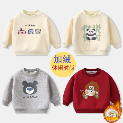 新款秋冬儿童加绒卫衣男女童棉质保暖打底衫韩版时尚加厚单件上衣