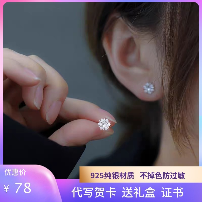 雪花耳钉女纯银小众设计高级感冷淡显脸小精致耳饰2024新款爆款夏