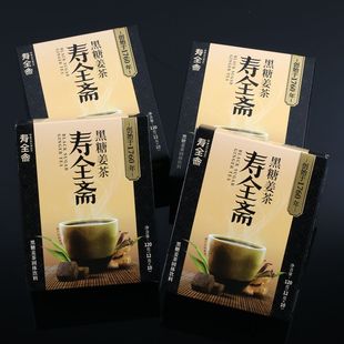 发4盒 速溶颗粒便携条装 寿全斋黑糖姜茶120g 1盒10条 姜茶