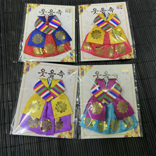 延边朝鲜族民俗珲春传统韩服冰箱贴彩色民族风文创纪念品磁贴装饰