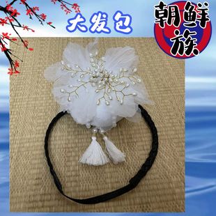 朝鲜族韩服头饰发饰簇冠簇头里韩服婚纱发箍朝鲜服婚服头饰朝鲜舞