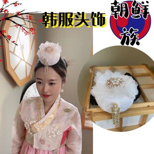 民俗园朝鲜族韩服超大发箍发包韩服发饰婚服头饰簇冠簇头里定制款